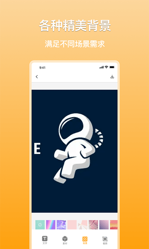 多多logo制作app手机版图2