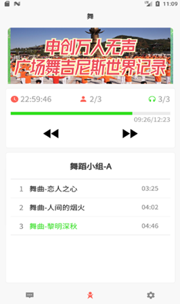 十音app手机版图2