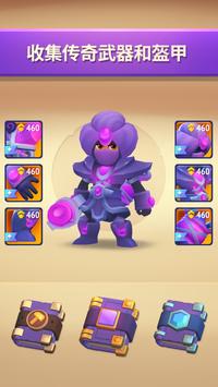 不休骑士22.0.0版图片2