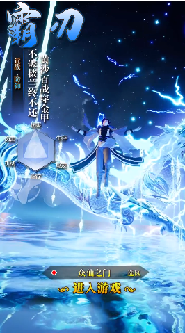 养龙秘境官方版图2
