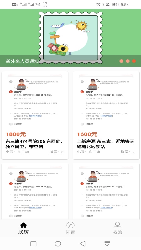 有生活图1