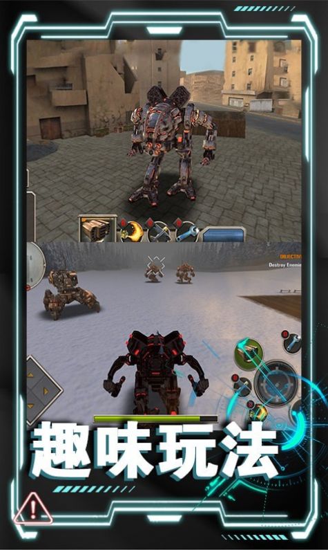 机器人末日生存游戏图1