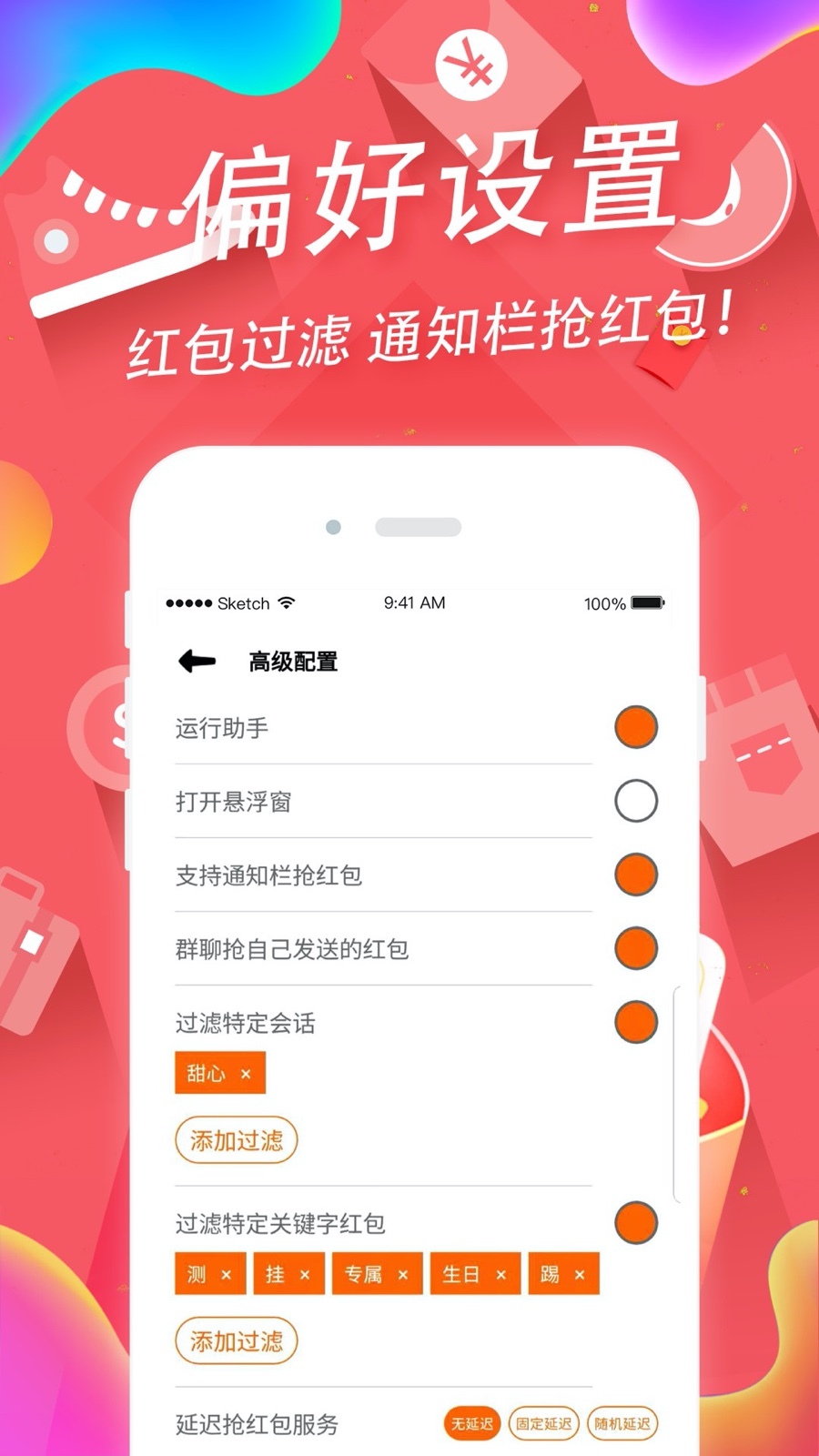 掌上手机助手图2