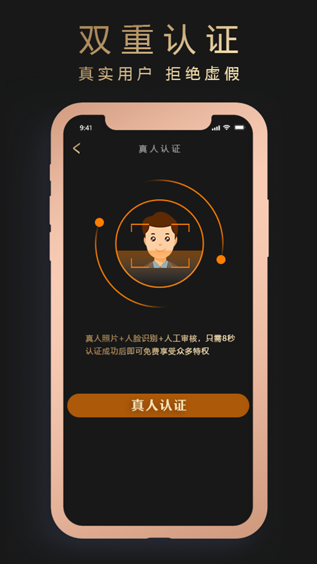 韵友app图3