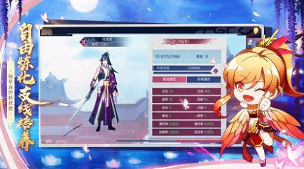 福星高照抓妖姬幸运女神降临手游图2