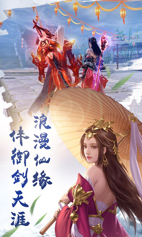 万剑帝尊手游图片1