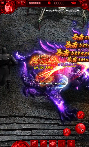 征战王权超变无限刀手游图片1