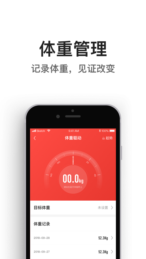 亿健app最新版图3