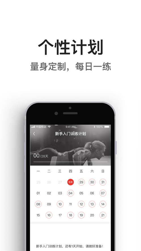 亿健app最新版图2