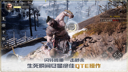 战神血统官方版图3