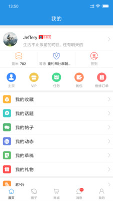 17钓鱼app官网最新版图2