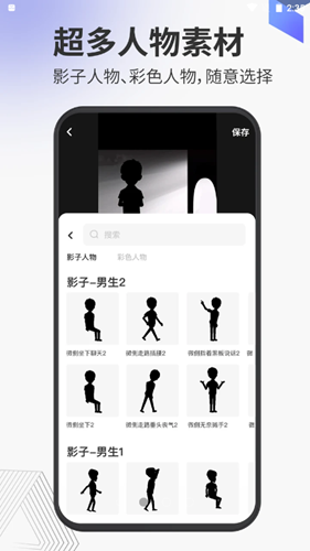 多漫app官方版图2