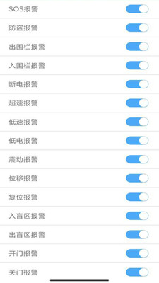 爱车管理安卓app图片1