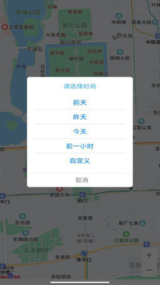 爱车管理安卓app图片2