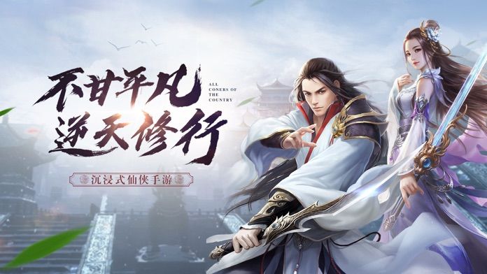 逆天魔王手游图3