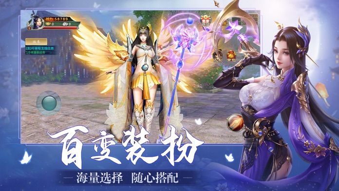 逆天魔王手游图片1