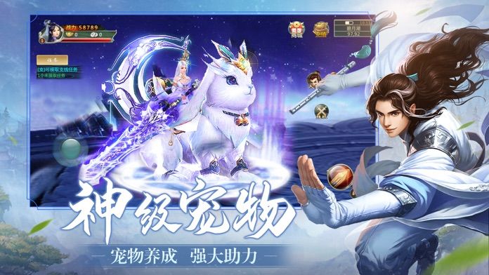 逆天魔王手游图片2