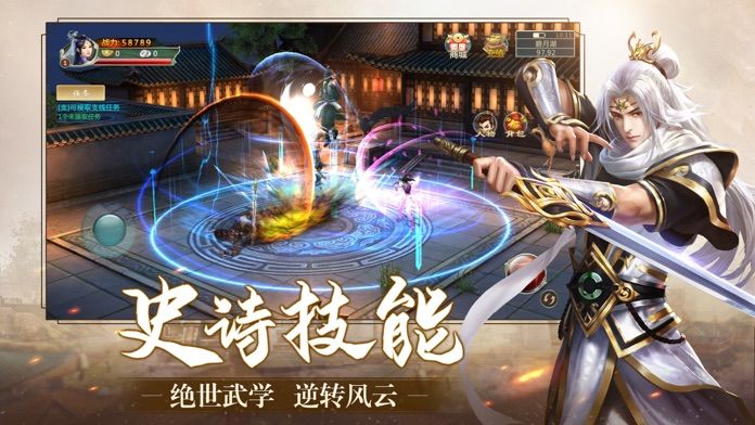 逆天魔王手游图1