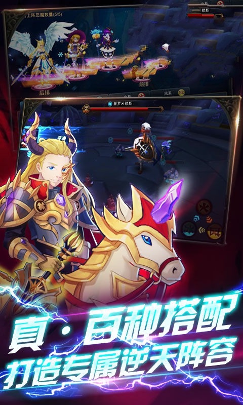 恶魔打击游戏安卓手机版图3