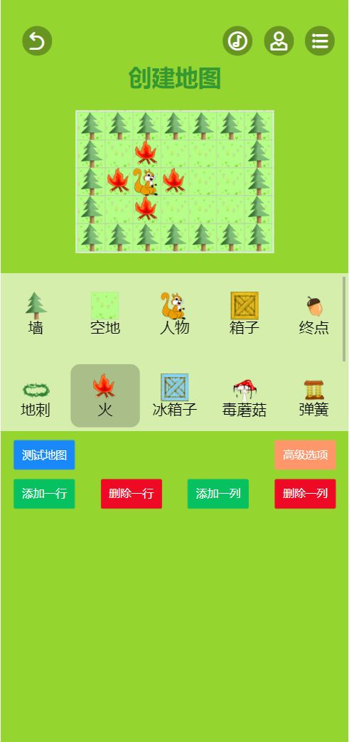 推箱子游戏图3
