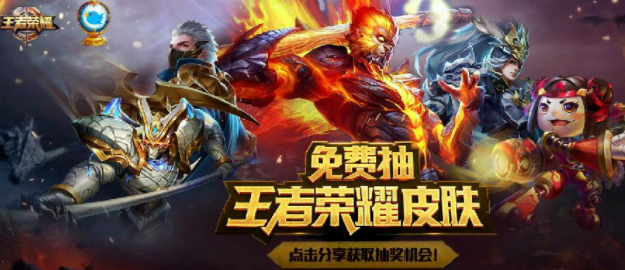 换肤大佬app免费版下载安装合集-换肤大佬领皮肤app最新版大全