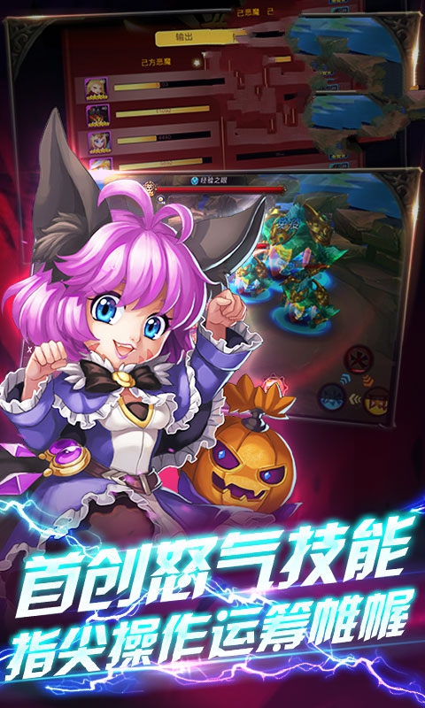 恶魔打击游戏安卓手机版图2