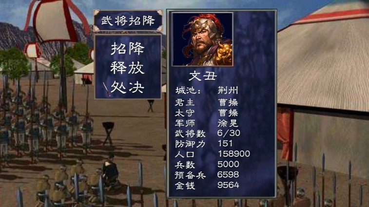 三国群英司马懿传手游官网安卓版图1