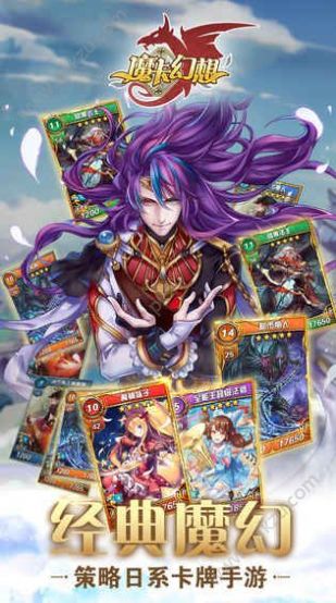 魔卡幻想2022版图片2