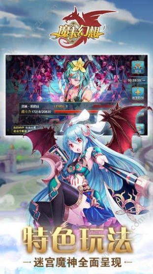 魔卡幻想2022版图1