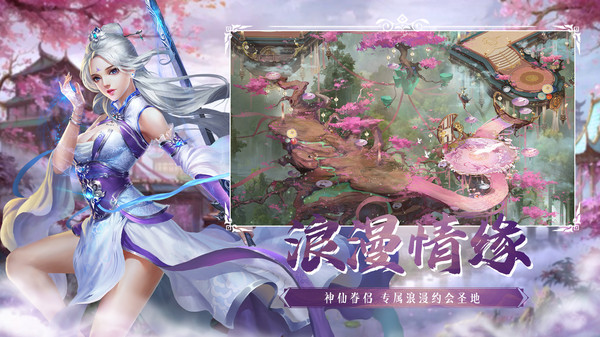 青衣歌行手游图1