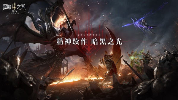 化神契约手游图1