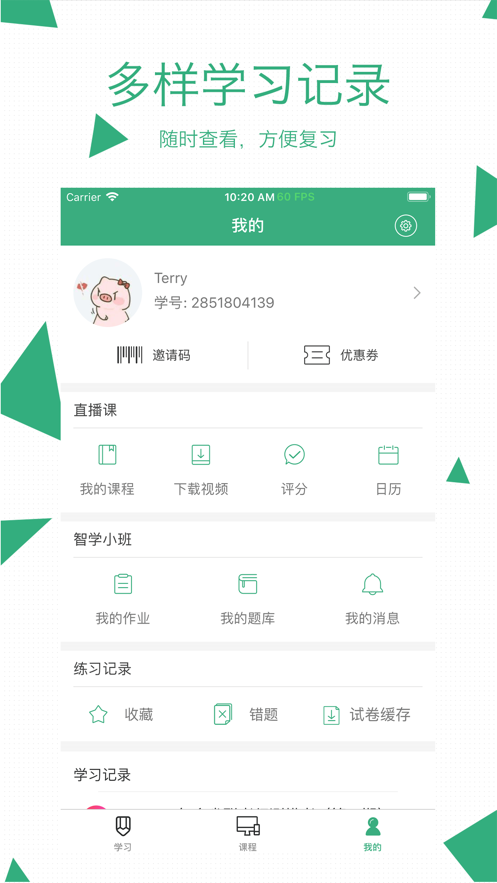 腰果公考app官方下载2021最新版图3