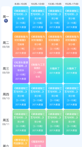 i尚云app图片1