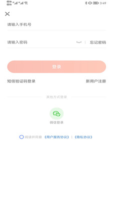 93海鲜app官方版图3