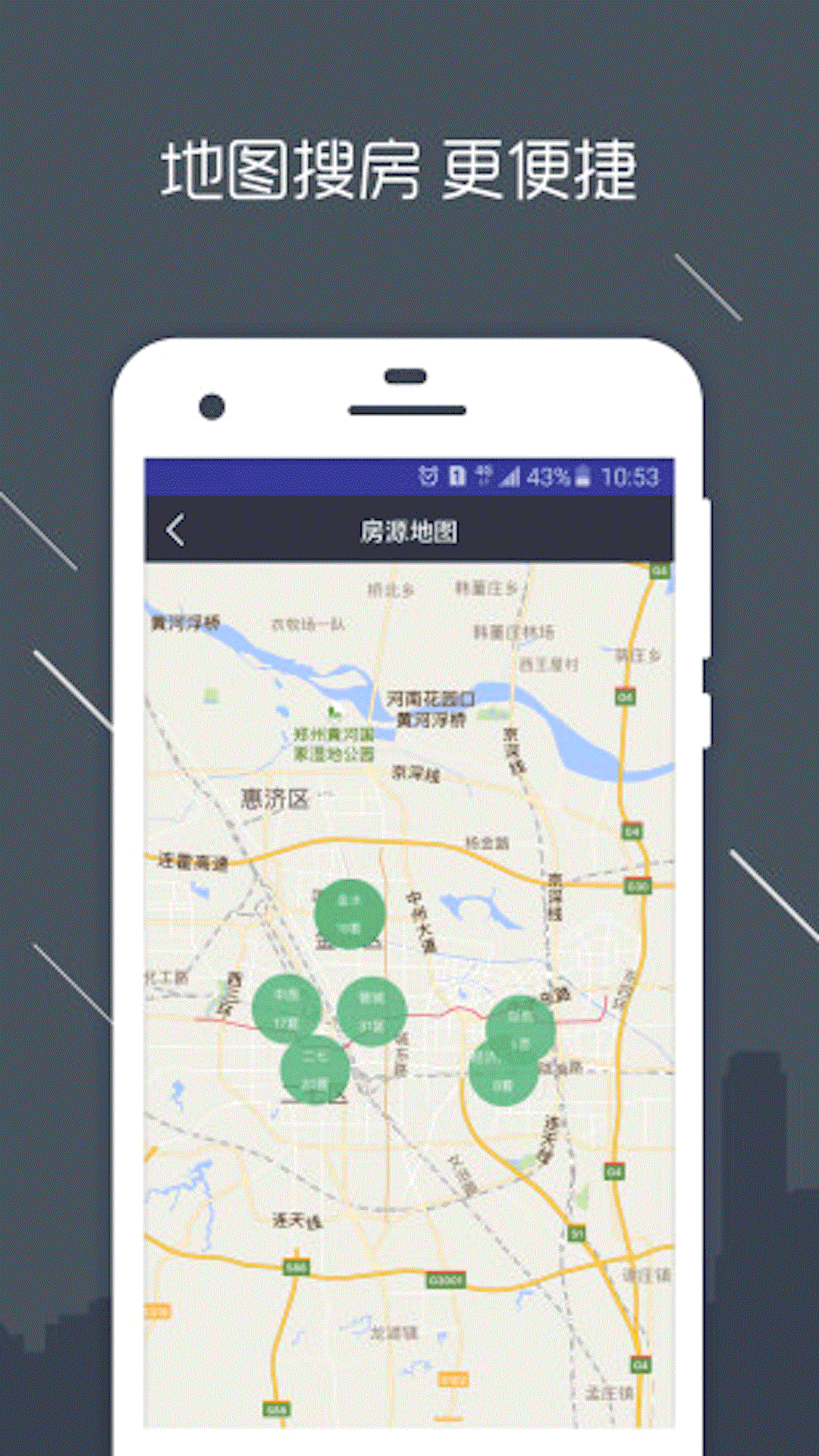 熙房app官方版图1