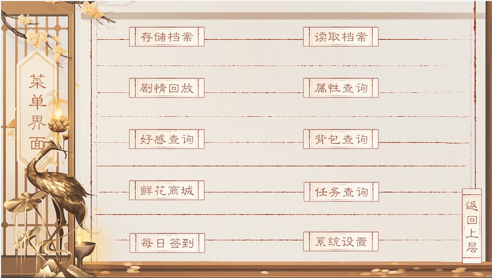 闲来修个仙游戏图3