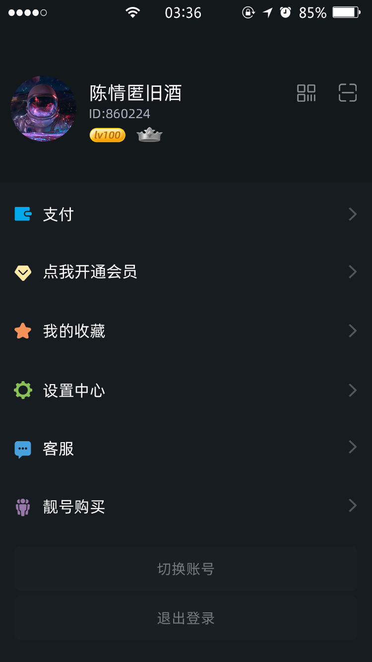 千纸鹤交友app图片1