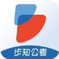 步知公考app官方最新版本2021