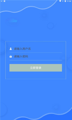 快手电竞app图3