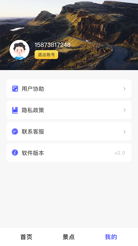 3D街景app官网手机版图3