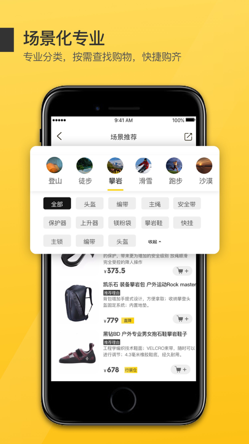 行装app官方正规最新版图1