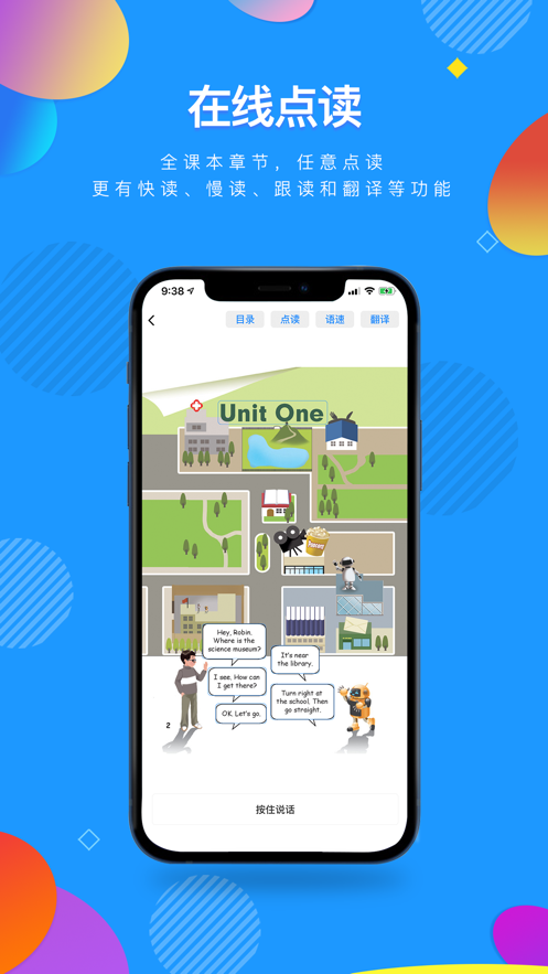小丁同学app官方版最新版图1
