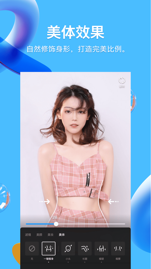 qq8.8.34版本更新最新版图1