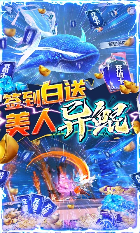武炼刀剑手游图片1