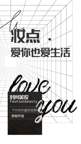 妆点app图片1