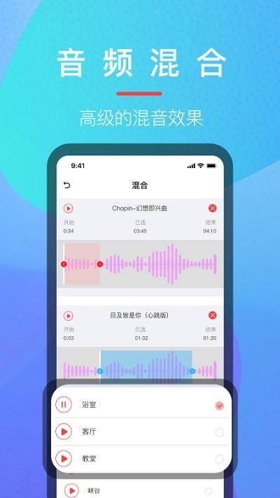 乐乐音乐提取器app图3