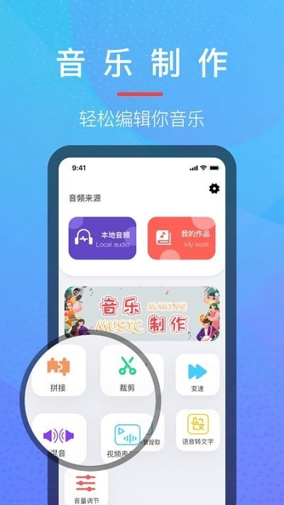 乐乐音乐提取器app图1