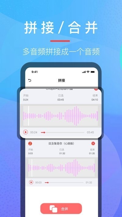 乐乐音乐提取器app图2