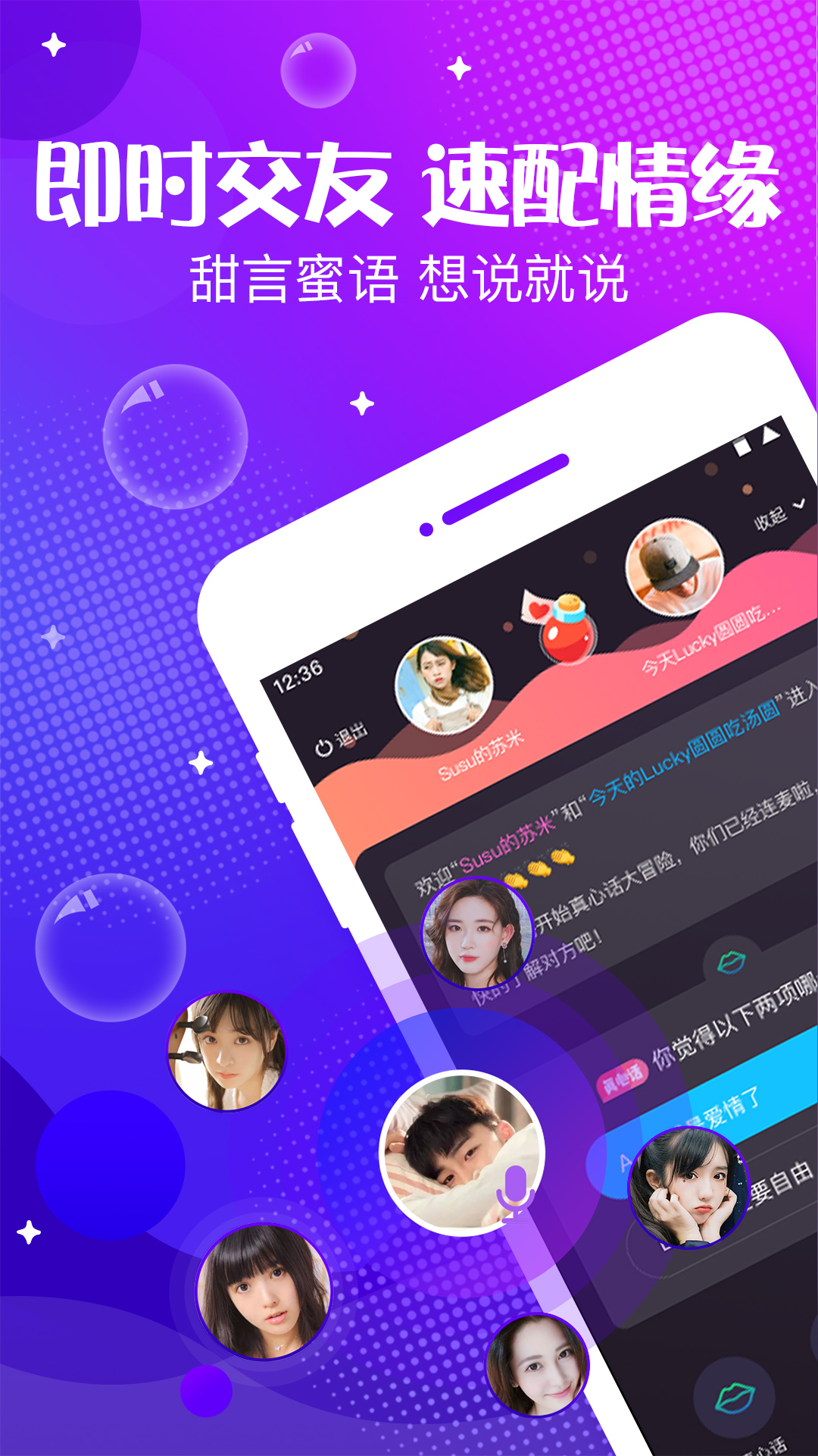 声动app旧版本免费下载图1