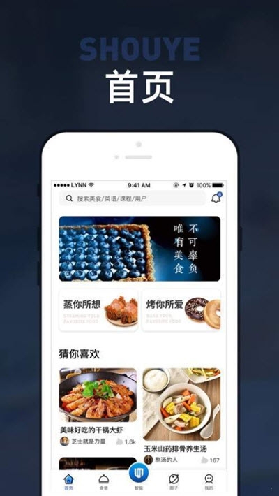 板川app最新版图2